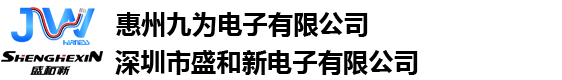 九为电子